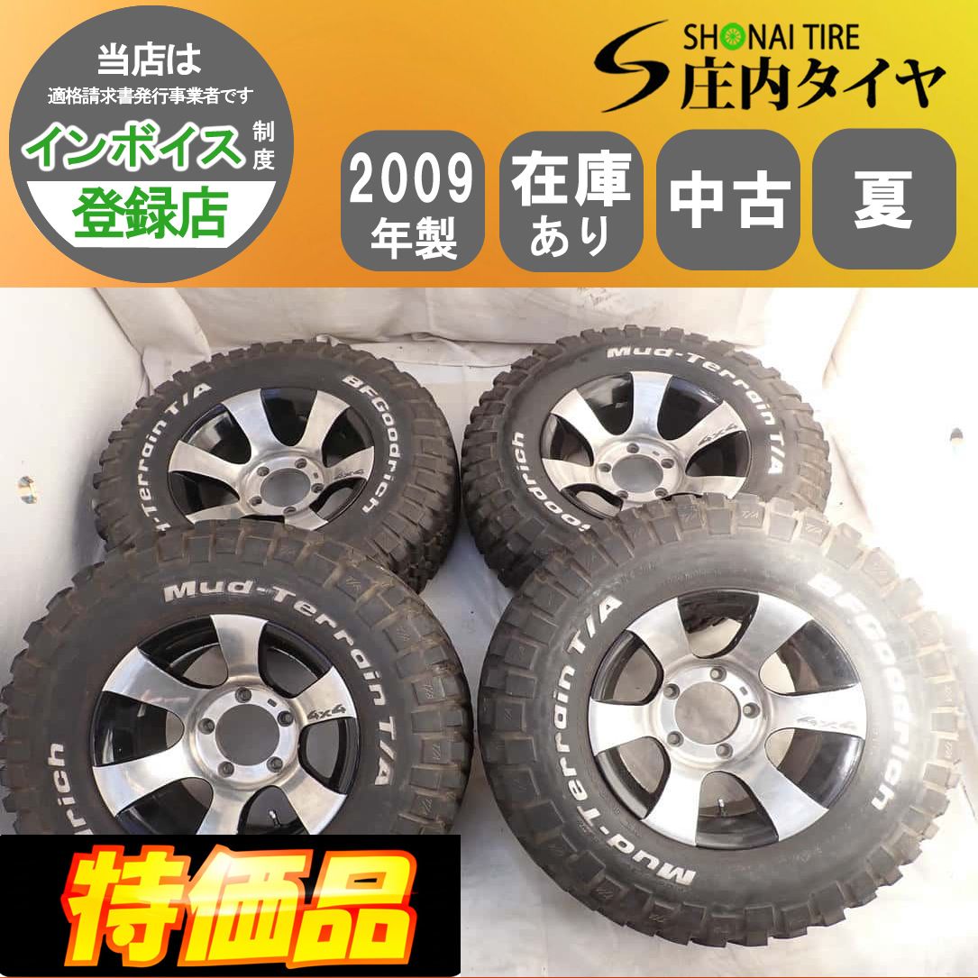 夏4本 会社宛送料無料 30×9.50R15×7J 6PR LT BFグッドリッチ 