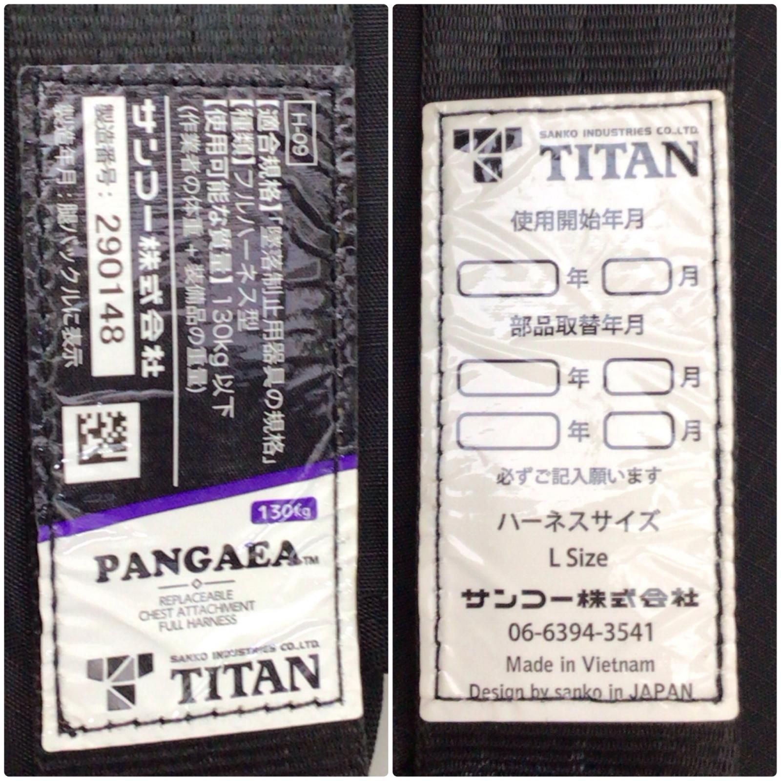  ΘΘTITAN フルハーネス型安全帯 ♥品 S 収納バッグ付 Lサイズ PAHN-10 A-BL-L その他 特殊工具