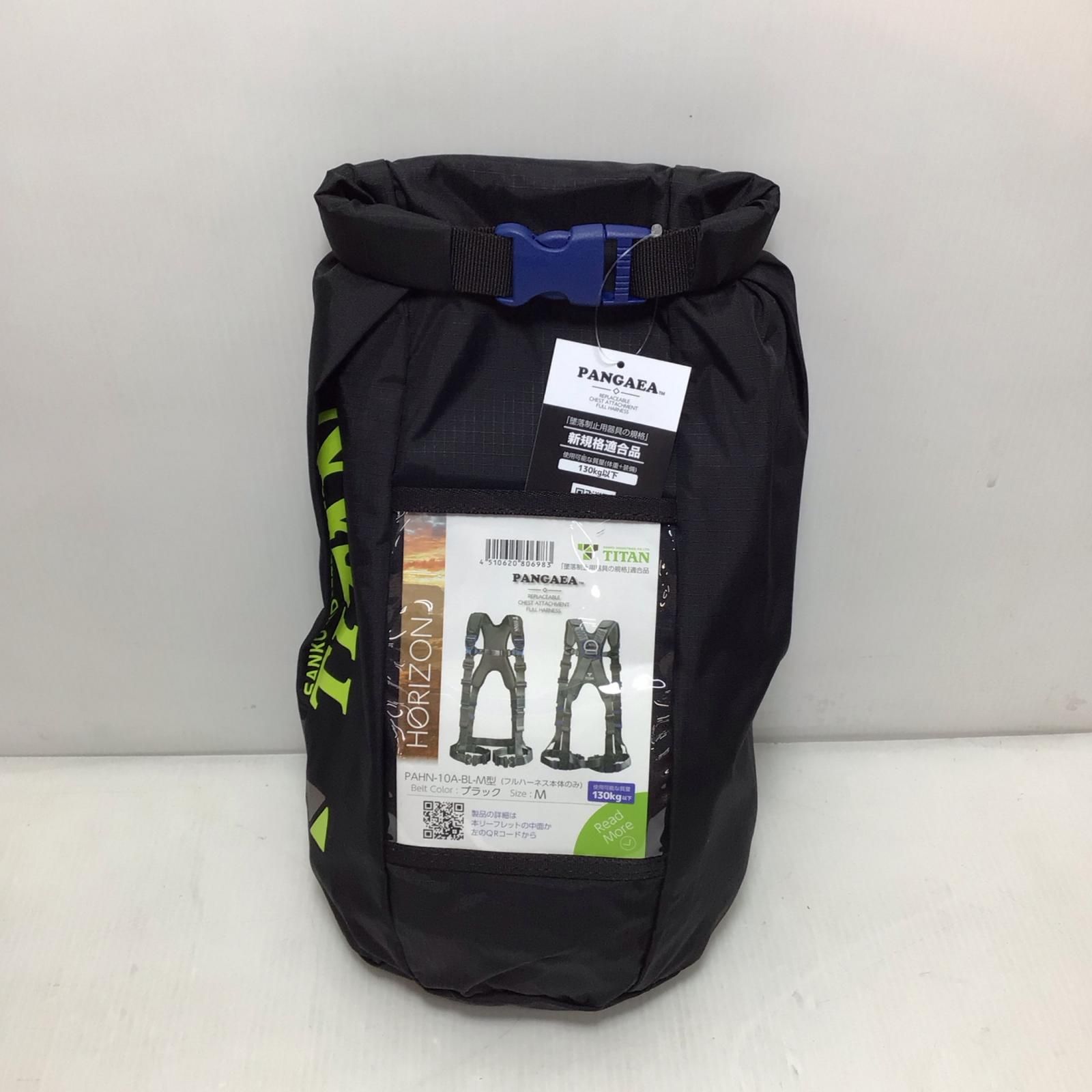 ΘΘTITAN フルハーネス型安全帯 ♥品 S 収納バッグ付 Mサイズ PAHN-10 A-BL-M