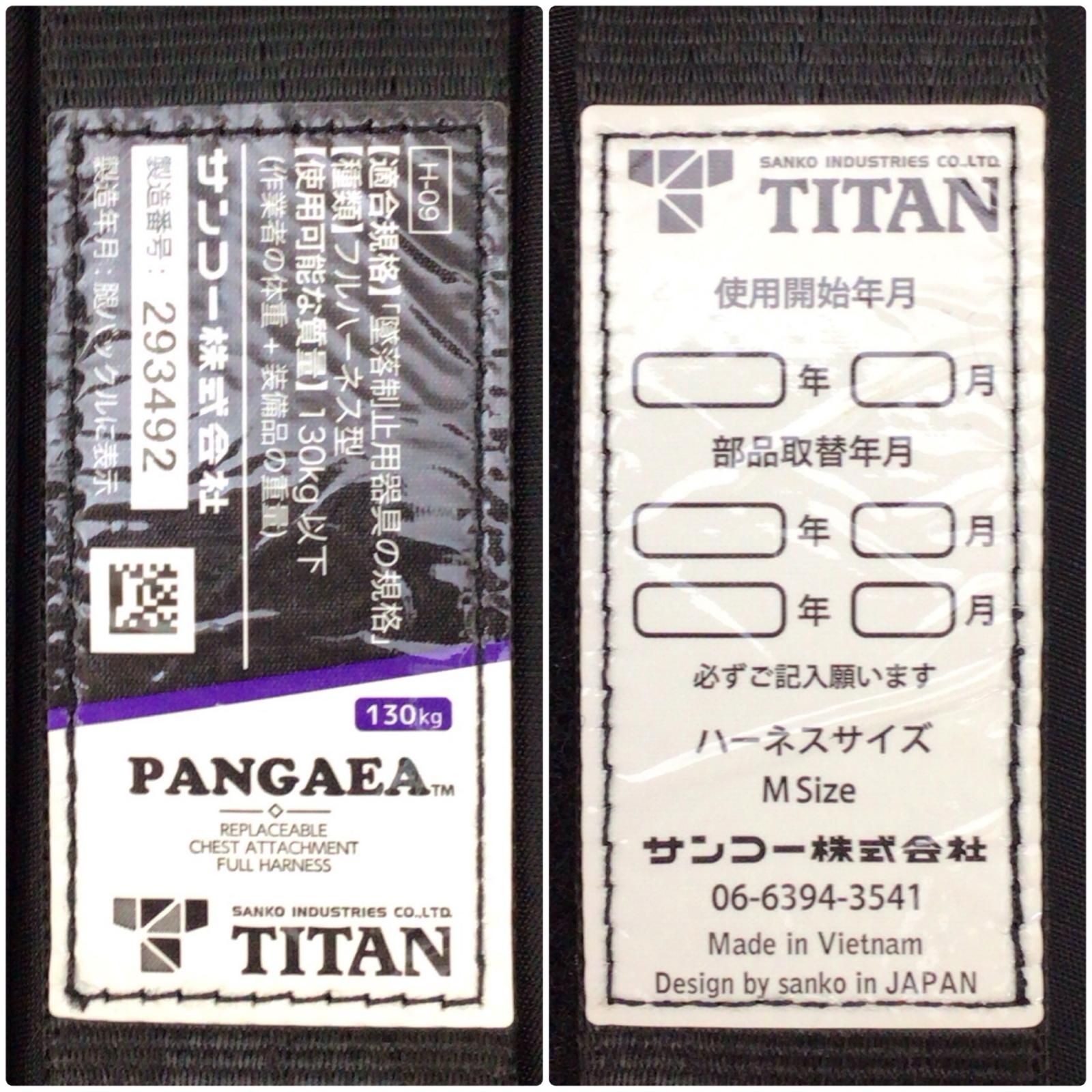  ΘΘTITAN フルハーネス型安全帯 ♥品 S 収納バッグ付 Mサイズ PAHN-10 A-BL-M その他 特殊工具
