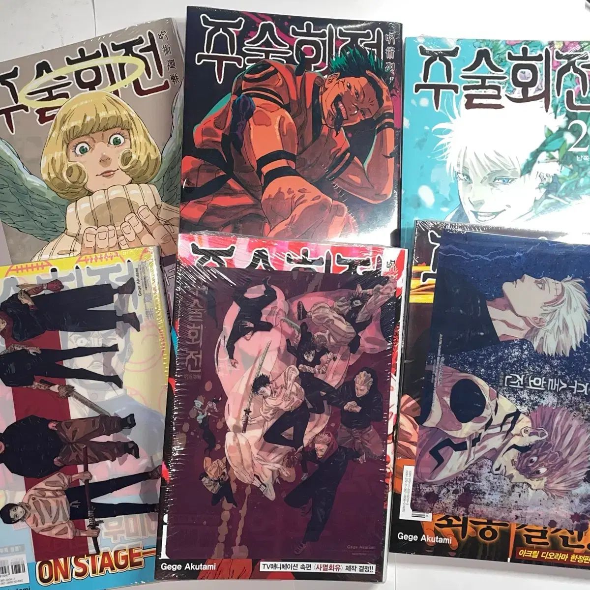 呪術廻戦全巻セット　未開封本 セール 呪術廻戦 全巻セット 呪術廻戦 セット1-27巻 呪術廻戦