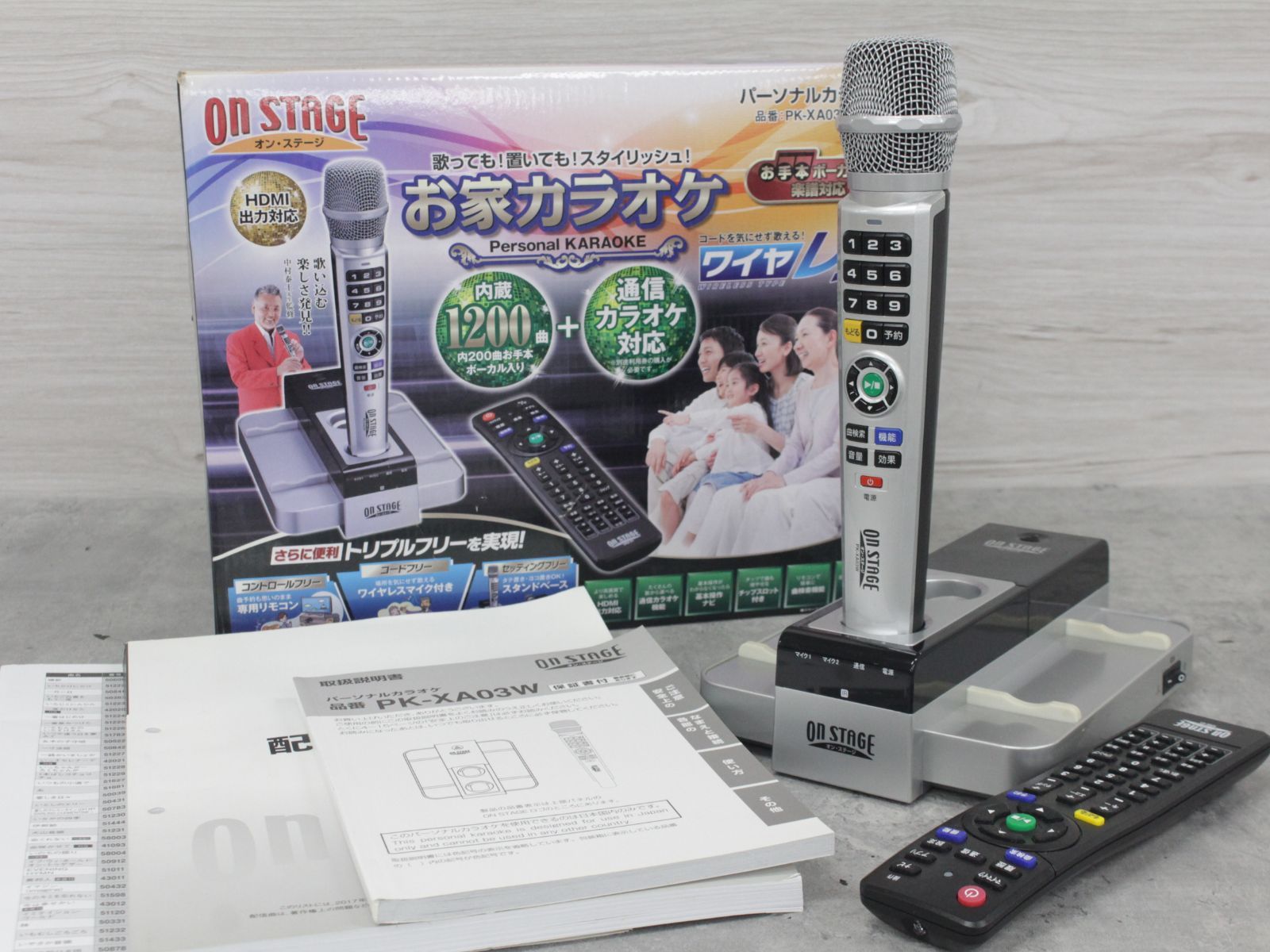 佐藤商事 お家カラオケ　オンステージ　PK-XA03W(S) 佐藤商事 お家カラオケ オンステージ PK-XA03W(S) Amazon.co.jp: オン