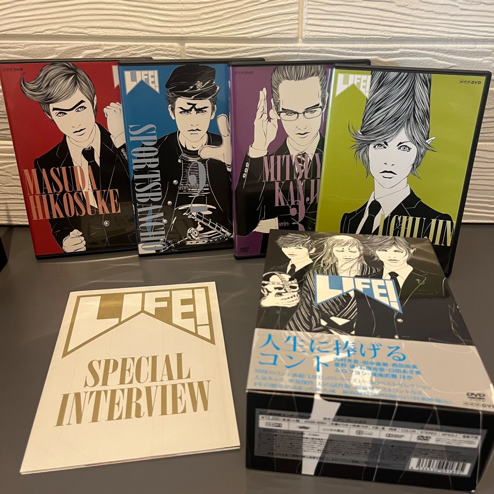 LIFE! ～人生に捧げるコント～ DVD-BOX - メルカリ