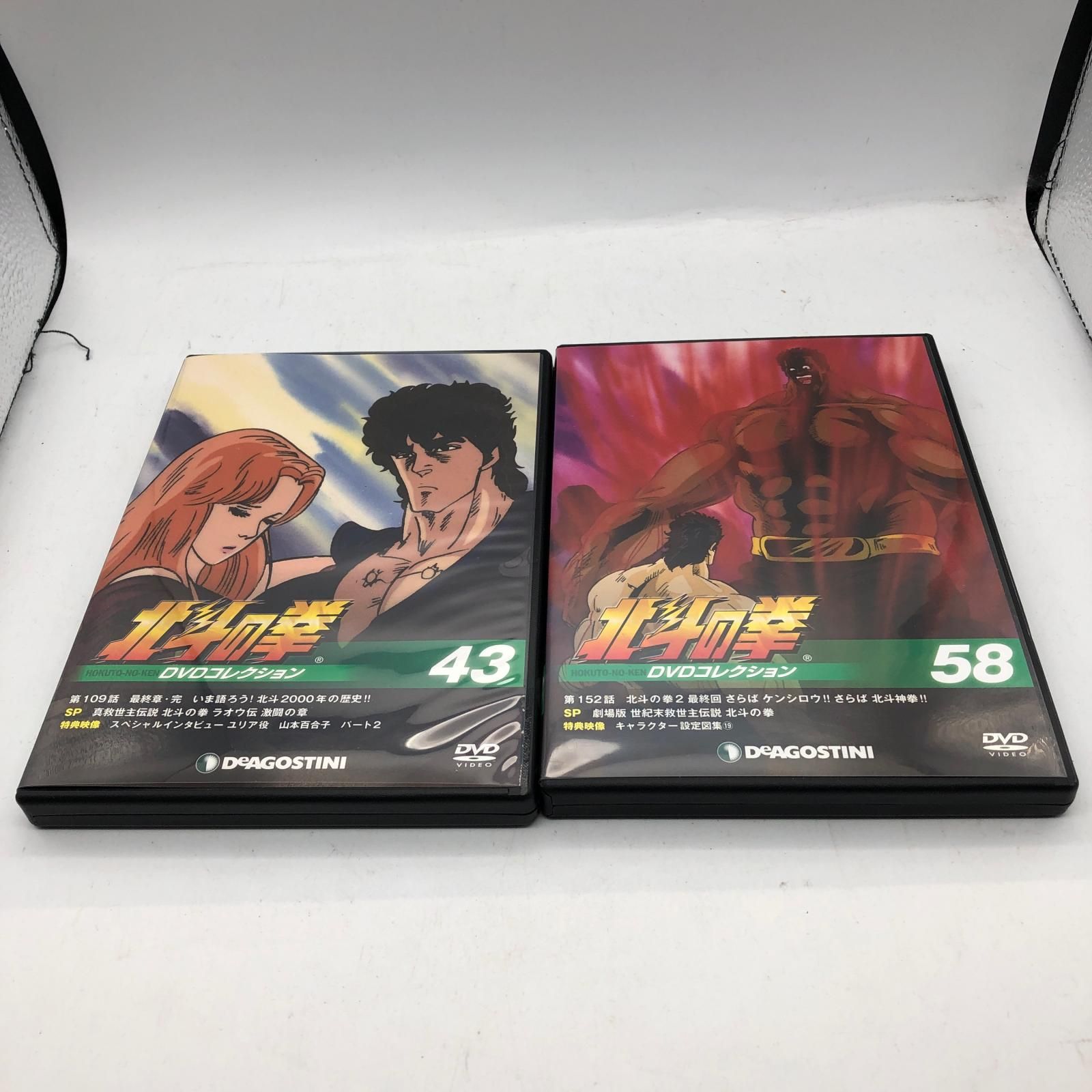 姫路東店】 中古 | その他 DVD 北斗の拳 DVDコレクション 58巻セット