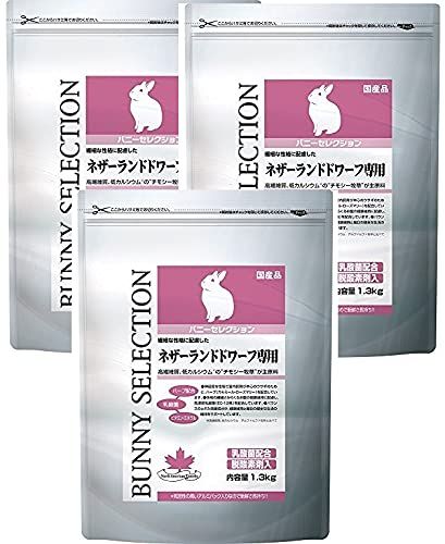 お得な３個セット[イースター]バニーセレクションネザーランドドワーフ専用1.3kg×３個セット