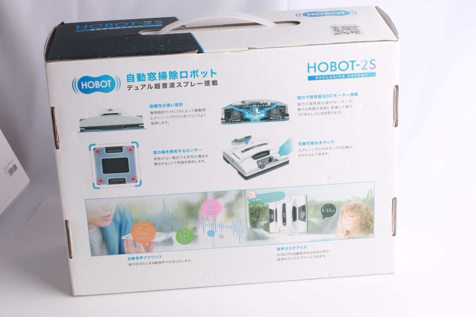 中古・美品】HOBOT-2S 自動窓掃除ロボット デュアル超音波スプレー搭載