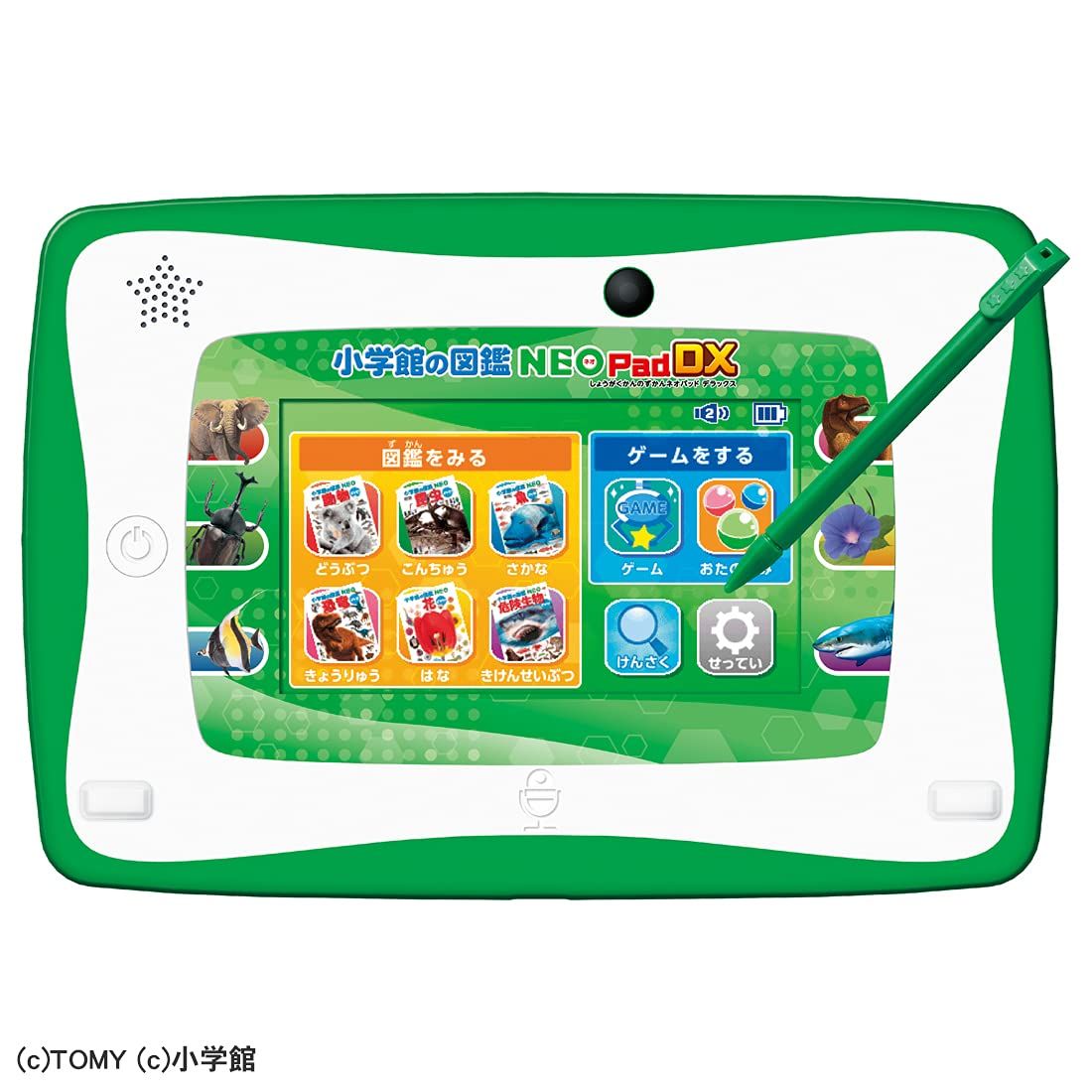 タカラトミー(TAKARA TOMY) 小学館の図鑑NEOPad DX 【日本おもちゃ大賞