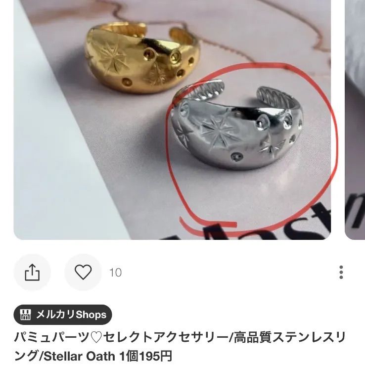 mi様専用ページ ご購入期限2月8日まで - メルカリ