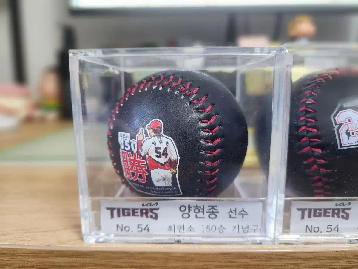 KIAタイガース 梁 玹種（ヤン・ヒョンジョン）選手 記念球 4種 出品 梁