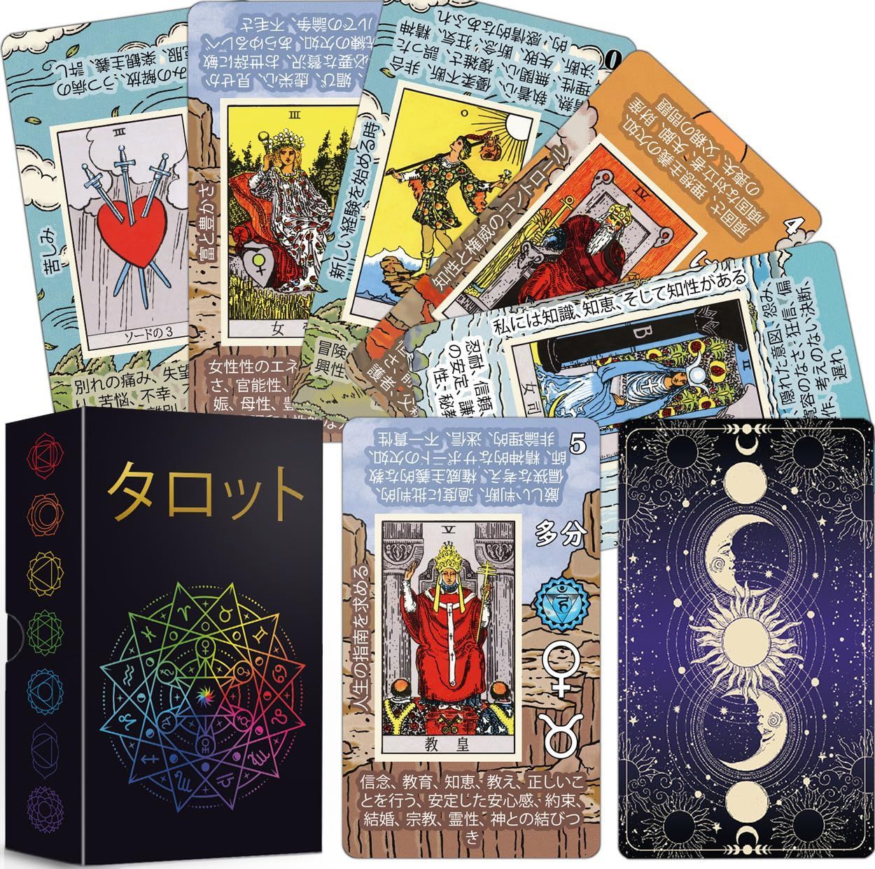 ★正規品★異色なデッキ✨7色チャクラ×タロットを融合したタロットカード✨入手困難 タロットカード 初心者向け ? カードに意味が書かれたタロットデッキ