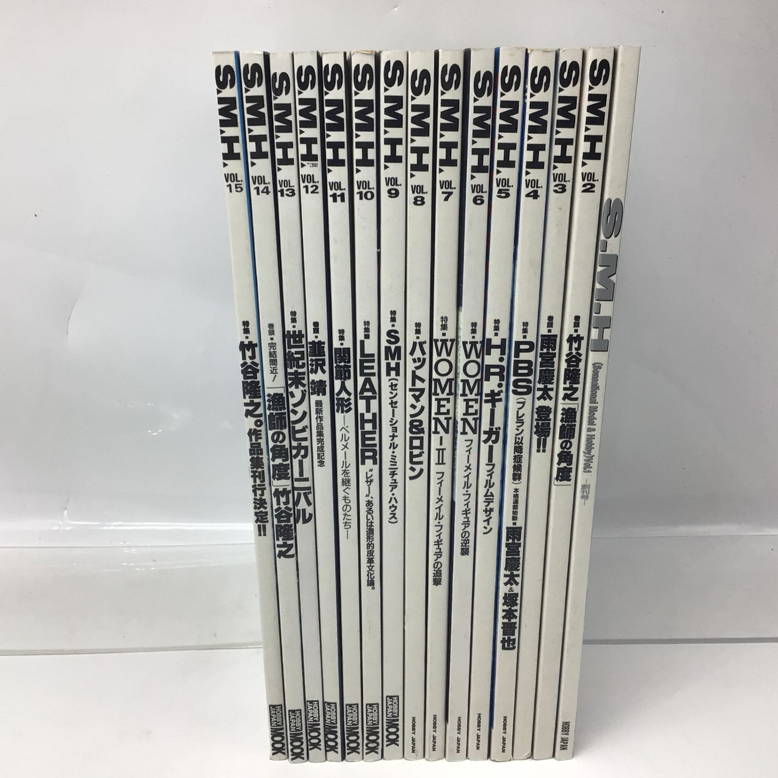 1265 【15冊セット】ホビージャパン MOOK S.M.H エス・エム・エイチ