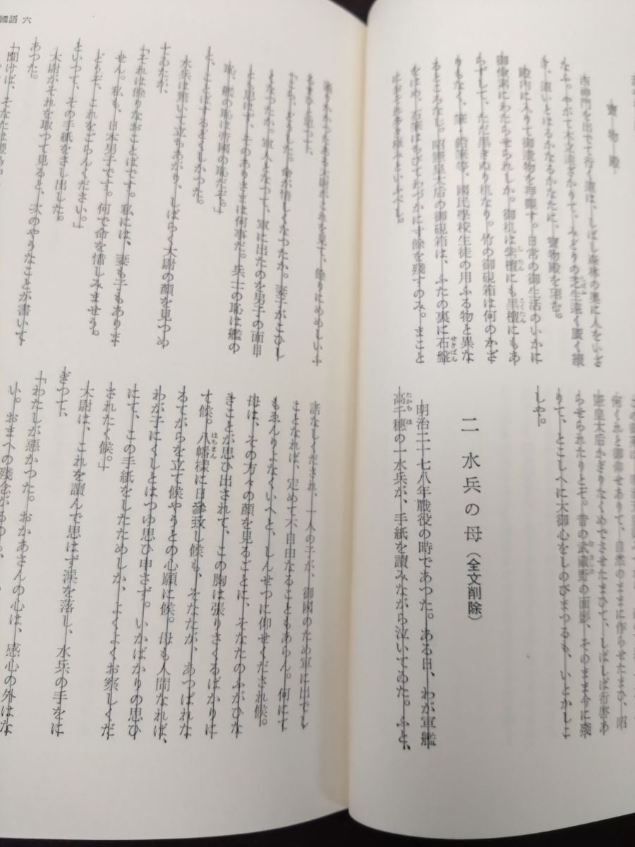 戦後日本思想大系 15冊セット【1～12 14～16巻】 筑摩書房 - メルカリ