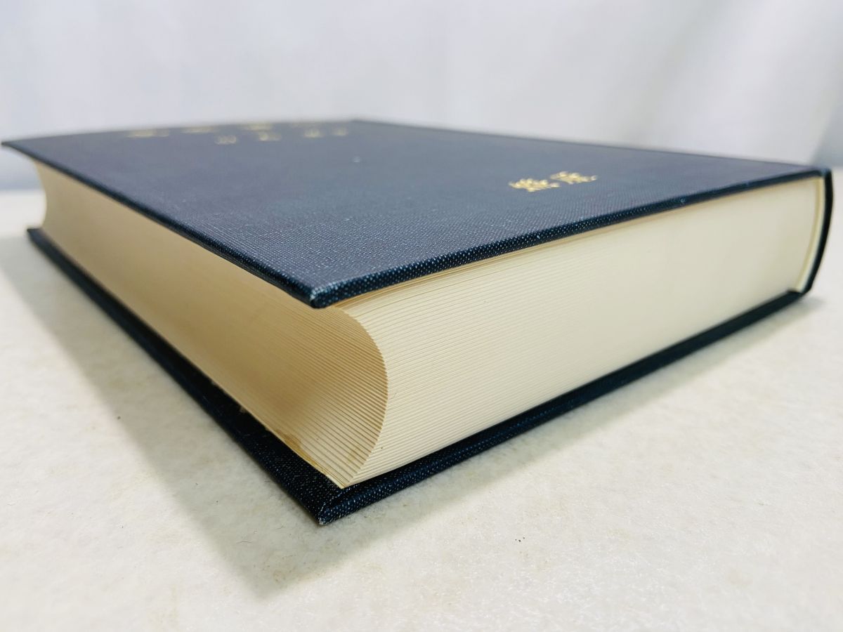 東医雑録 1 山本巌 燎原書店 - メルカリ