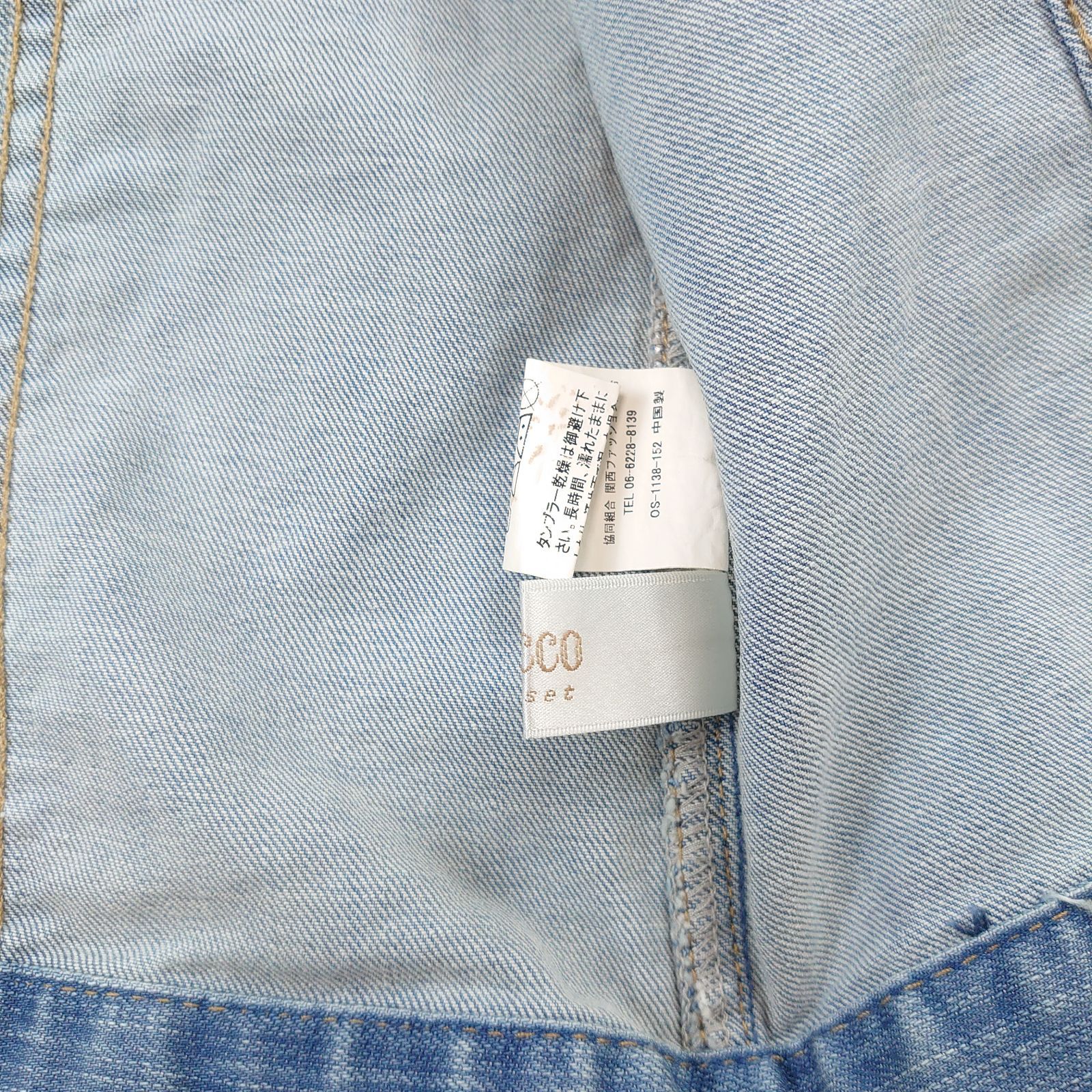 新品 未使用 タグ付き 保管品 tocco Gジャン デニムジャケット 