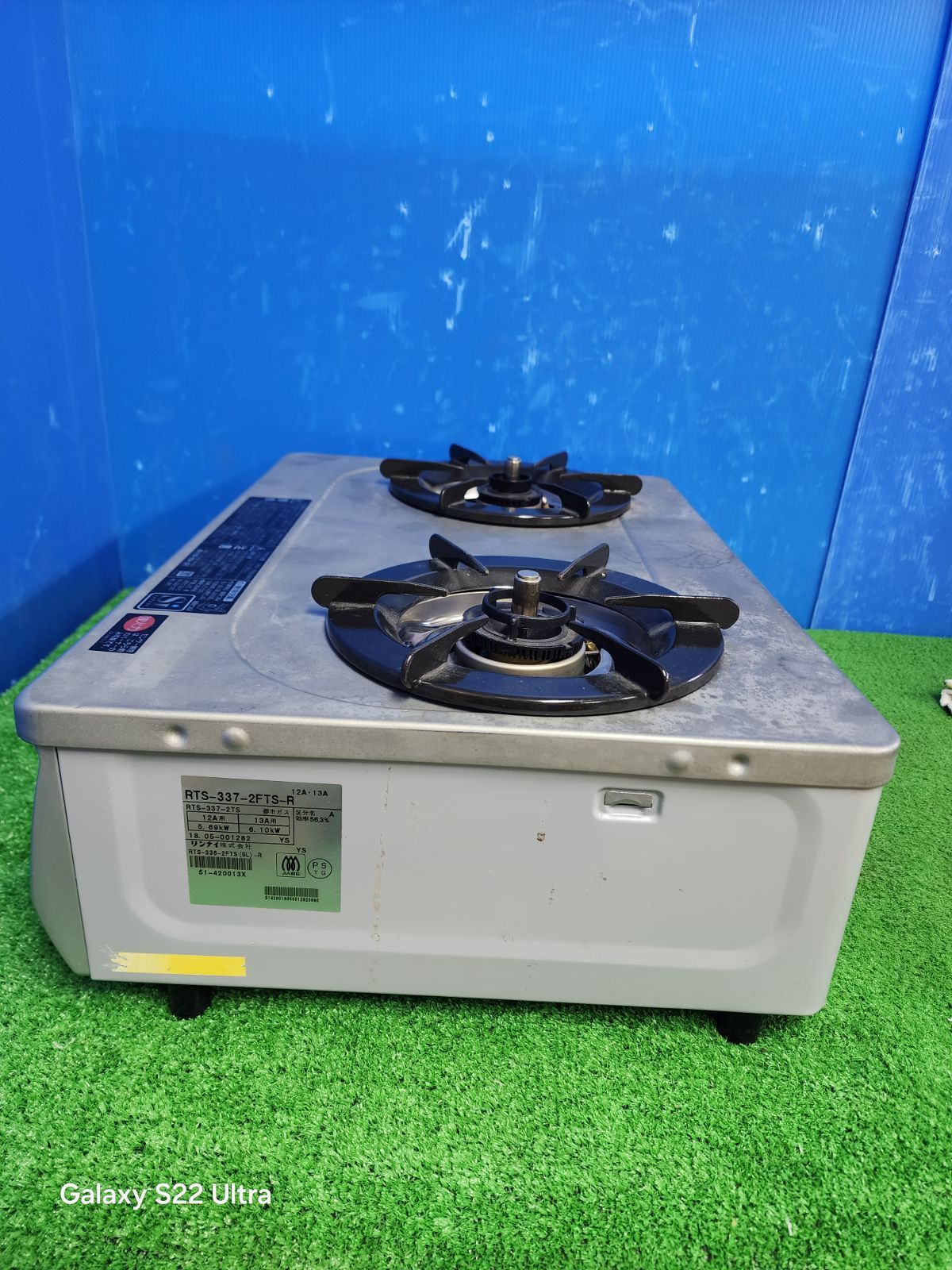 H555☆リンナイガステーブル RTS-337-2FTS-R都市ガス・18年製 動作品 H555☆リンナイガステーブル RTS-337-2FTS-R都市ガス・18年製 動作品