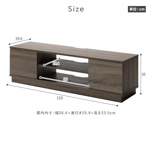 RASIK テレビ台 ローボード 110cm幅 グレージュ 43型対応 壁置き 扉