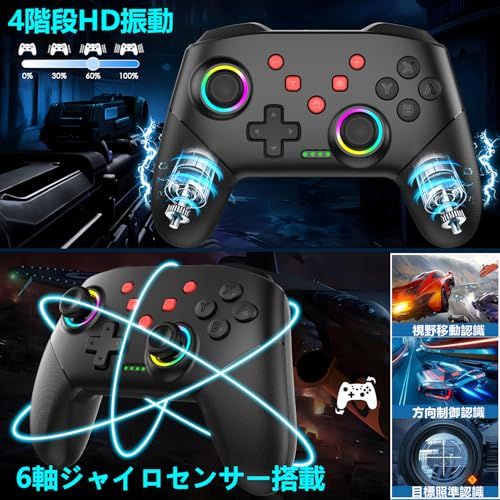 Switch 2 コントローラー マクロ機能 背面ボタン付き 2026革新モデル スイッチ ダブルホール機能 RGBライト 大容量1000 mAh 6軸ジャイロセンサー搭載 Bluetooth 無線接続 Turbo自動連射機能 4階段HD振s その他 キッチン 食器