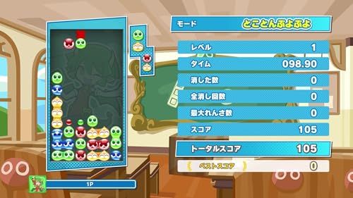  ぷよぷよテトリス2 S -Switch 2 その他 キッチン 食器