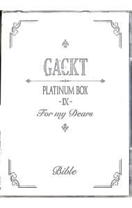 DVD／PLATINUM BOX 〜IX〜 Bible GACKT - メルカリ