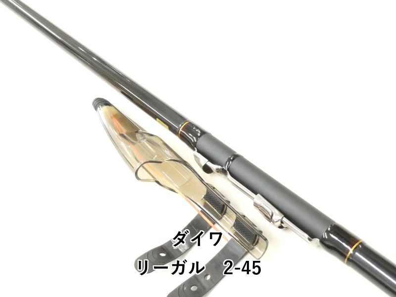 ダイワ リーガル 2-45 02-