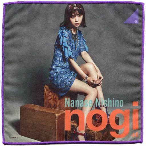 中古】タオル・手ぬぐい(女性) 西野七瀬(乃木坂46) 個別ミニタオル