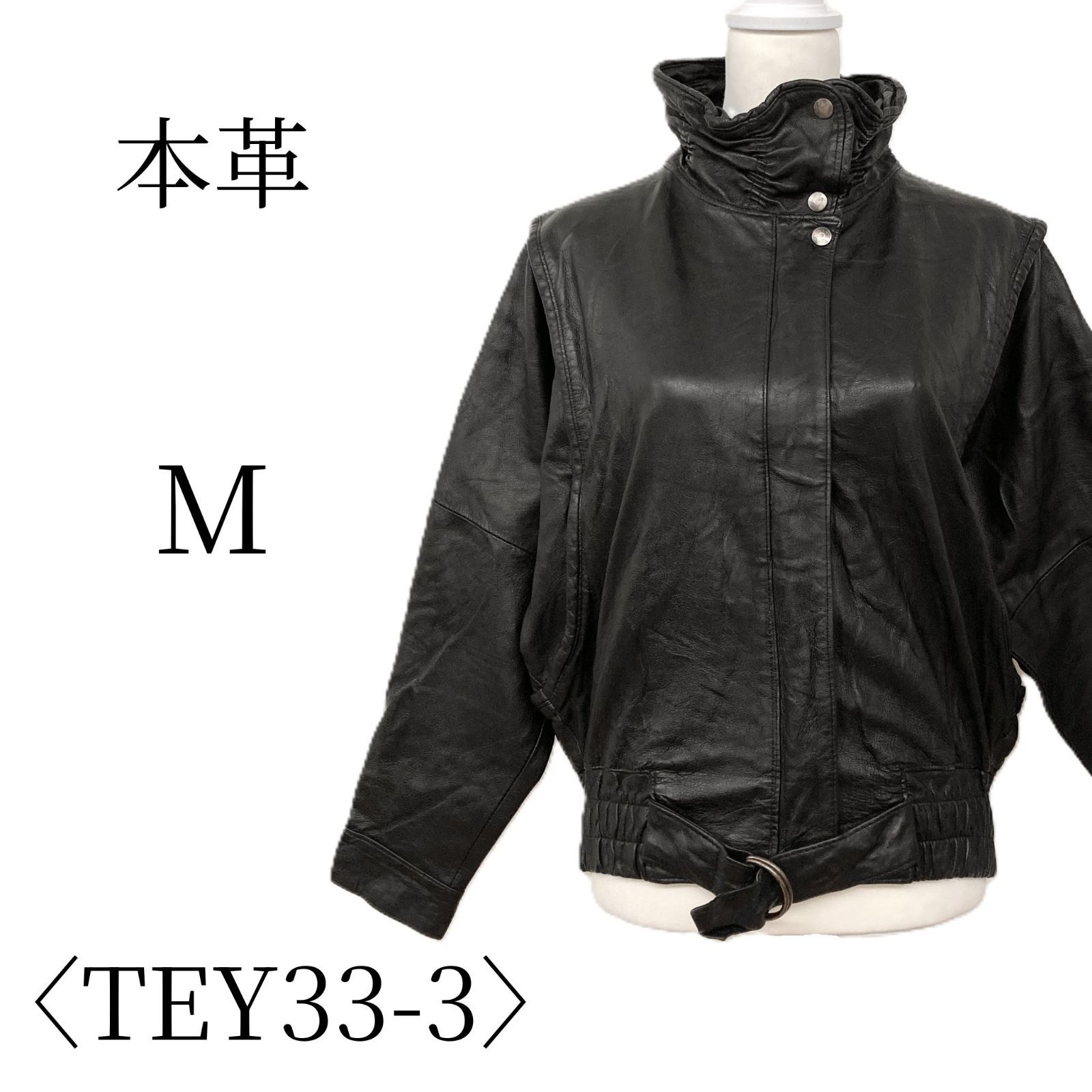 80s レザー シングル ヴィンテージ ライダース 希少 Hein レザー