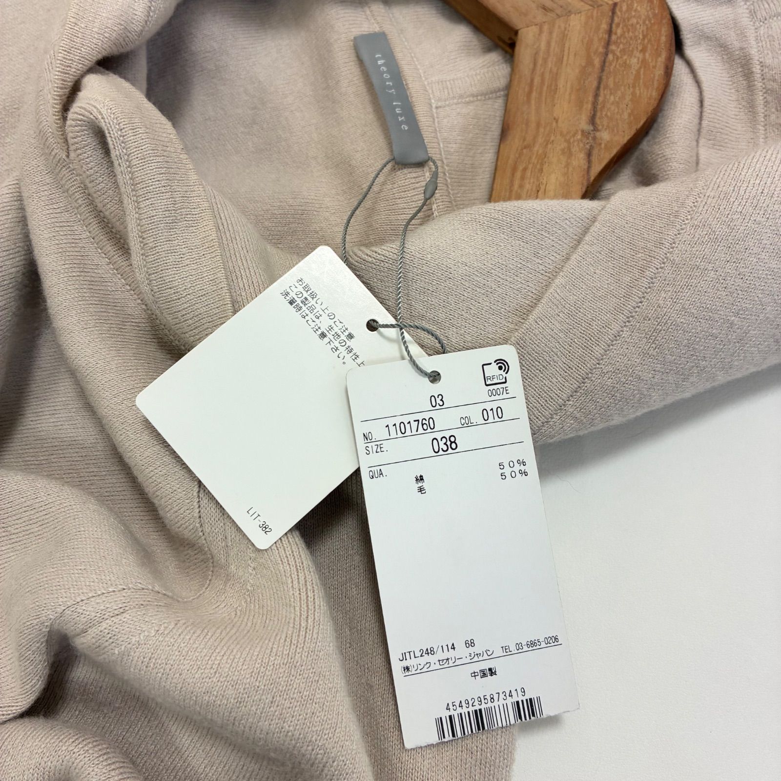 新品☆theory luxe セオリーリュクス☆Moderno Wyar フーデット 