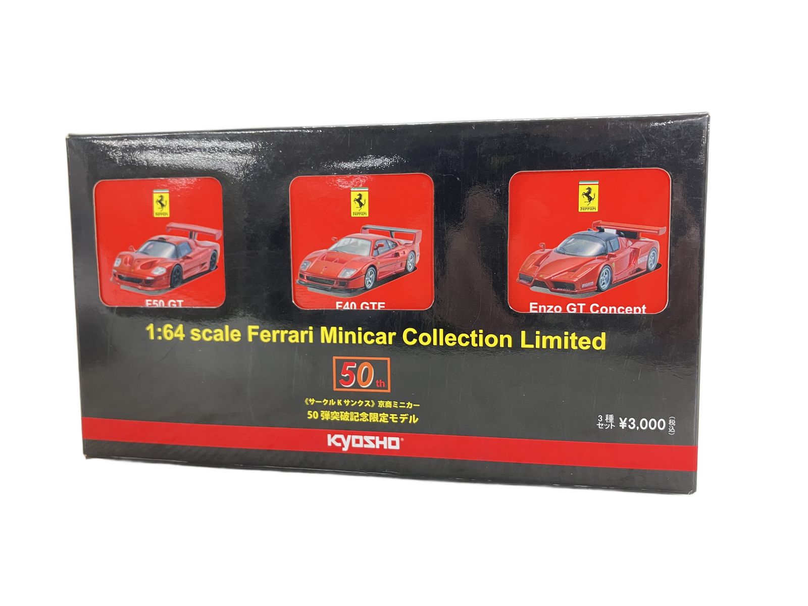 京商 サークルKサンクス 50弾突破記念限定モデル フェラーリ ミニカー