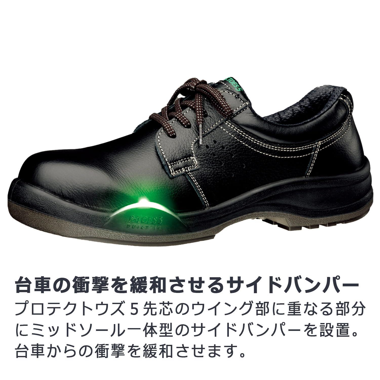  ミドリ安全 プロテクトウズ5 安全靴 JIS規格 短靴 小指保護 耐滑 衝撃吸収 P 5210 ブラック 28.0 cm 地下足袋 祭り用品