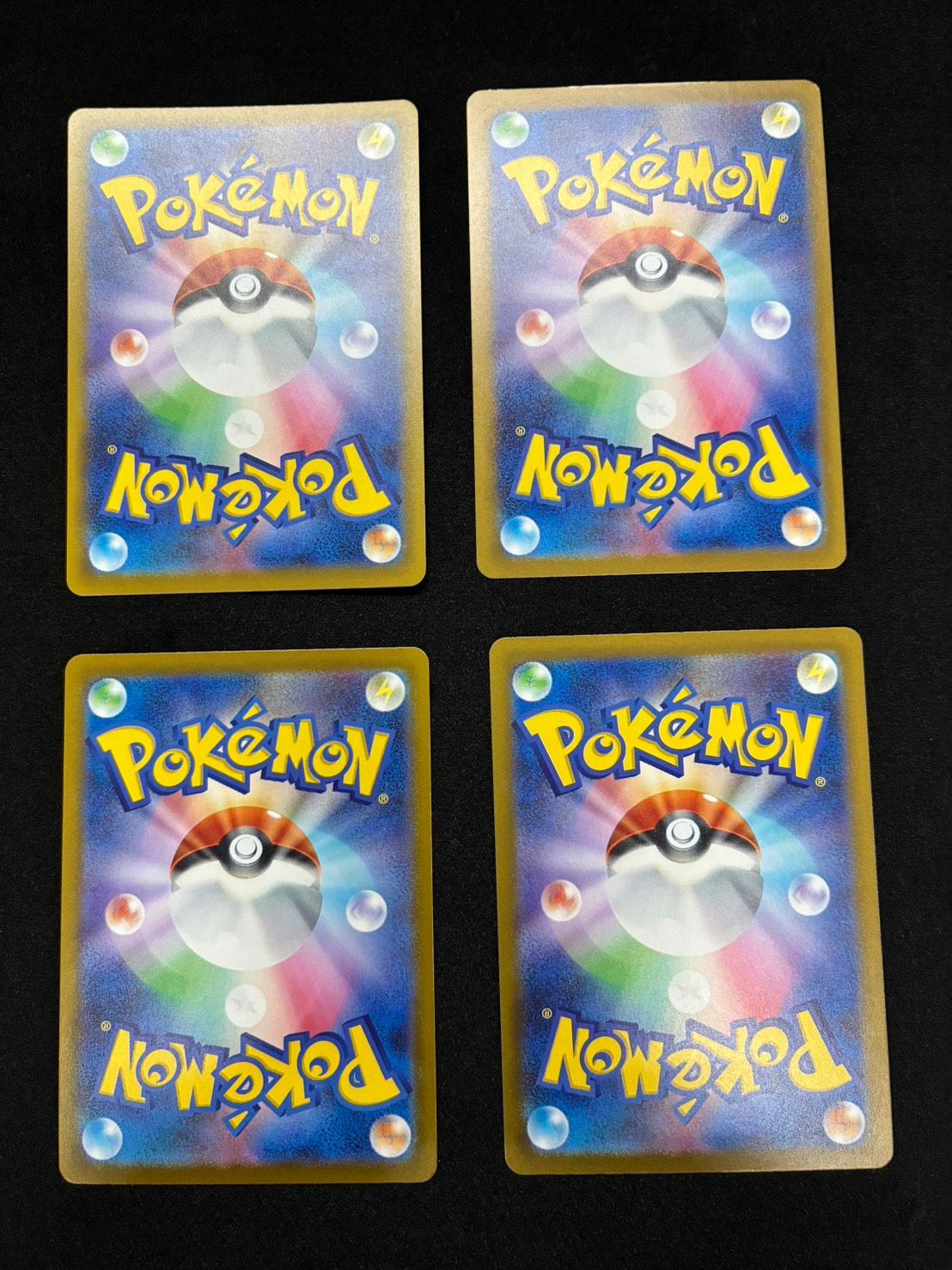 ポケモンカード MEGAドリームex AR コンプリートセット - メルカリ