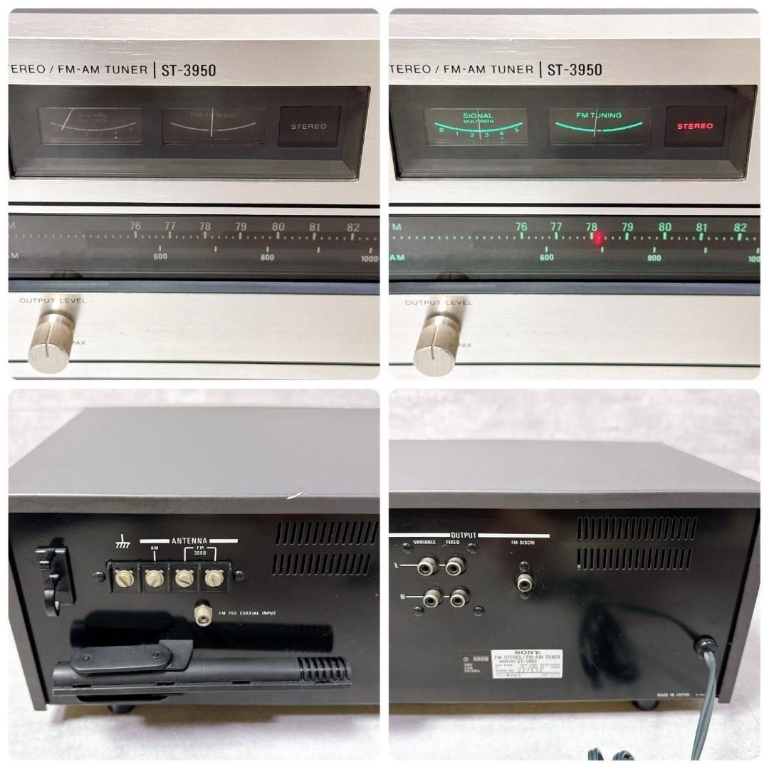 SONY ソニー ST-3950 FM/AMチューナー レトロ 当時【A018】 - メルカリ
