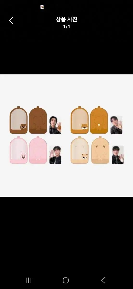 在庫処分) DAY6（デイシックス） デニマルズ(DENIMALZ) ウォンピル