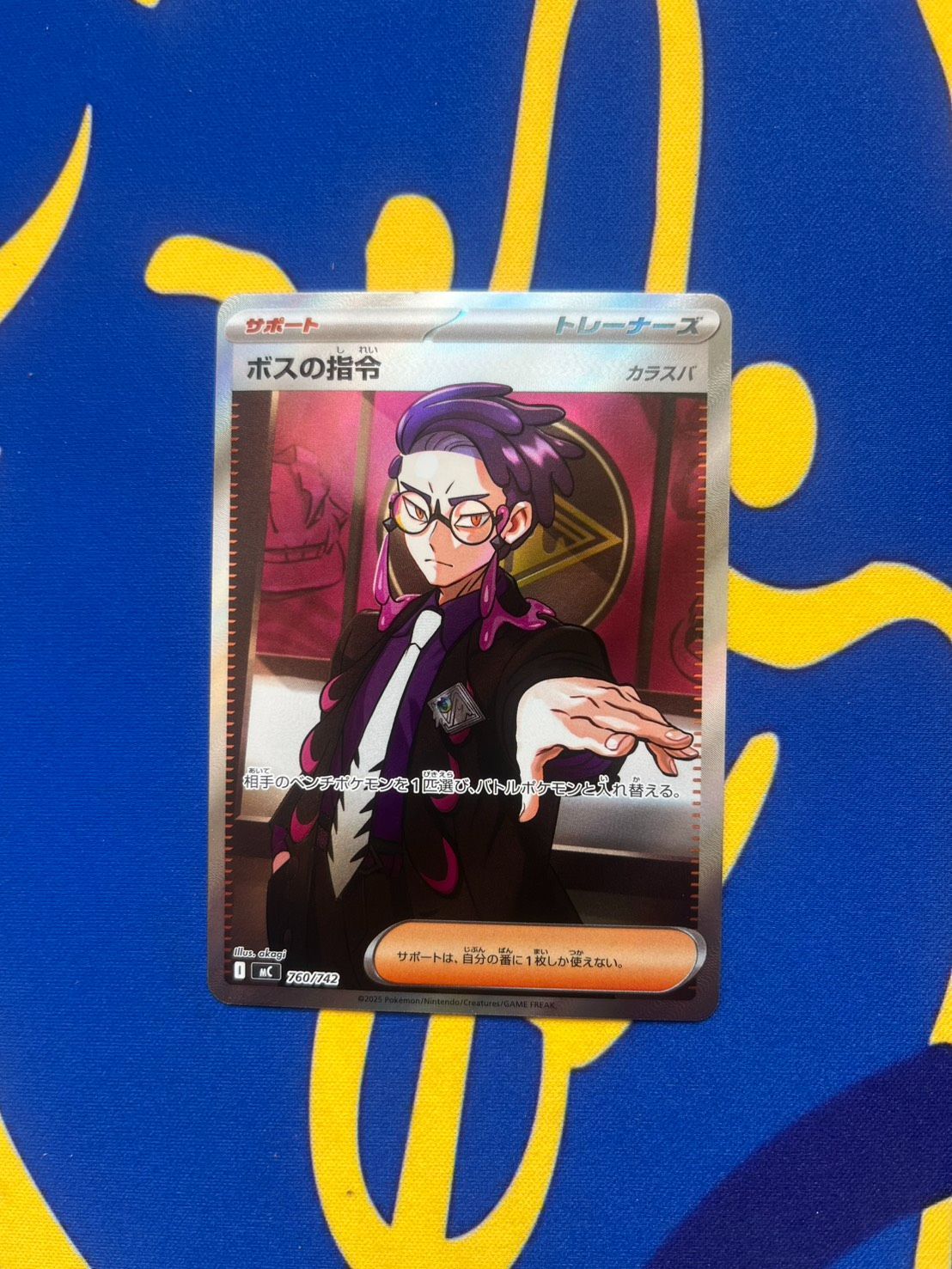 ポケモンカード スタートデッキ100 ボスの指令　カラスバ　SR ポケモンカード スタートデッキ100 ボスの指令 カラスバ SR - メルカリ