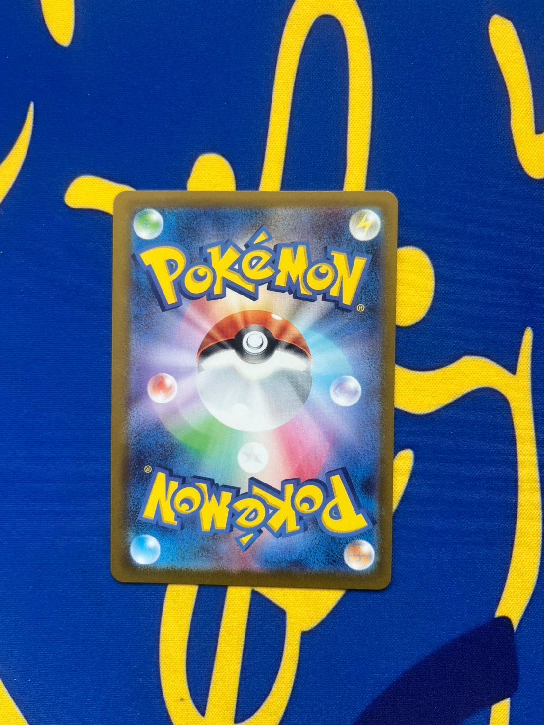 ポケモンカード スタートデッキ100 ボスの指令 カラスバ SR - メルカリ