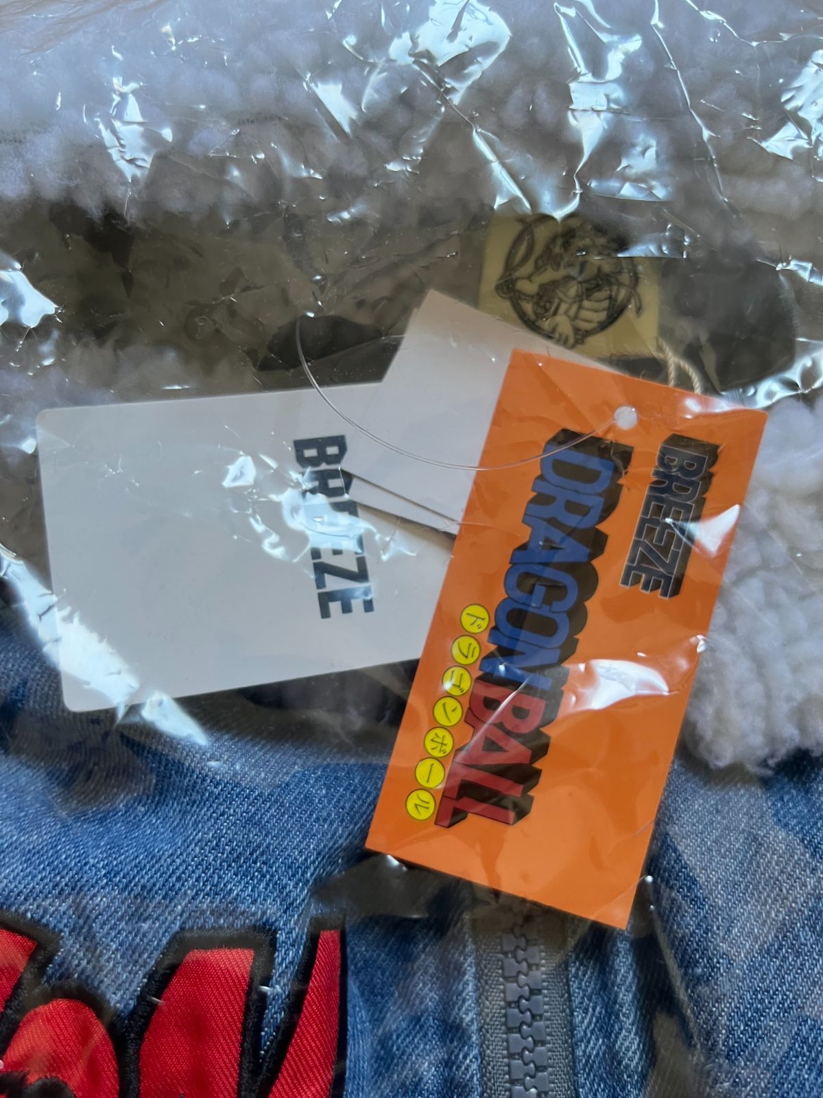 新品未開封 BREEZE ドラゴンボール デニムボアジャケット 大人Lサイズ 