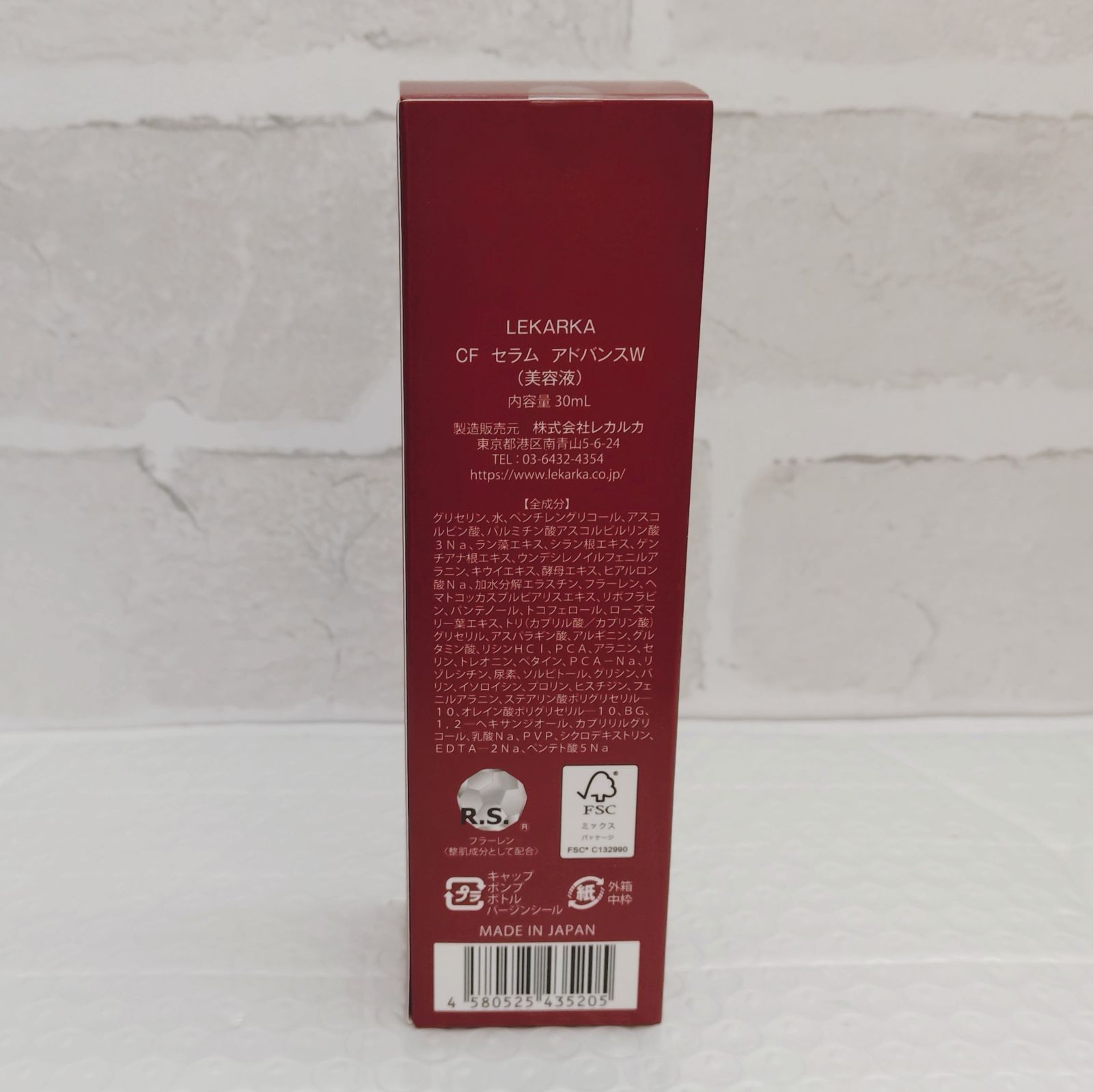 Lekarka レカルカ セラムアドバンスW 30mL 楽天市場】【アーカイブ販売】公式 Lekarka レカルカ CFセラム