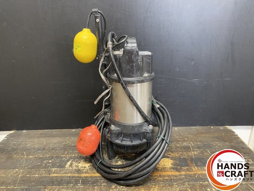 ○【中古品】鶴見製作所 ツルミポンプ 50PUA2.4S-53 水中ハイスピン
