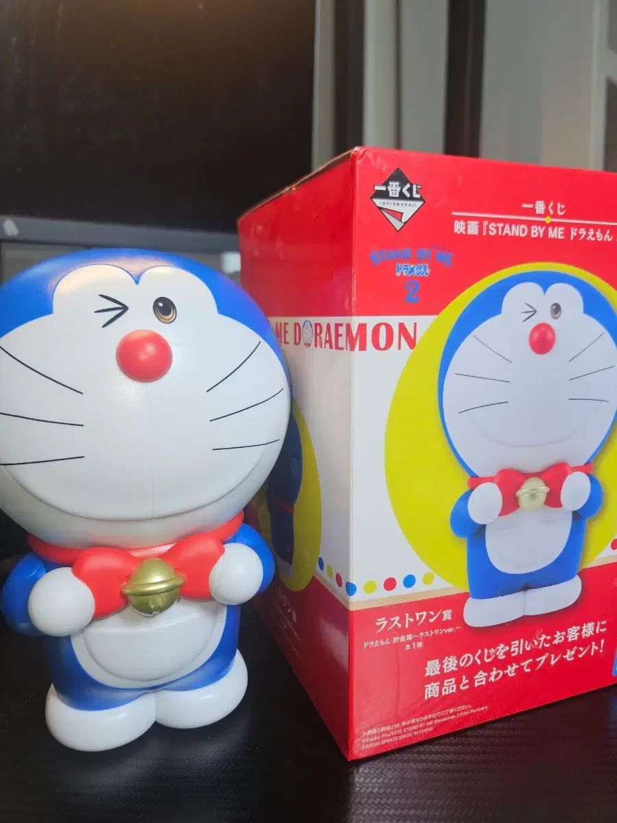 ドラえもん 一番くじ ラストワン - メルカリ