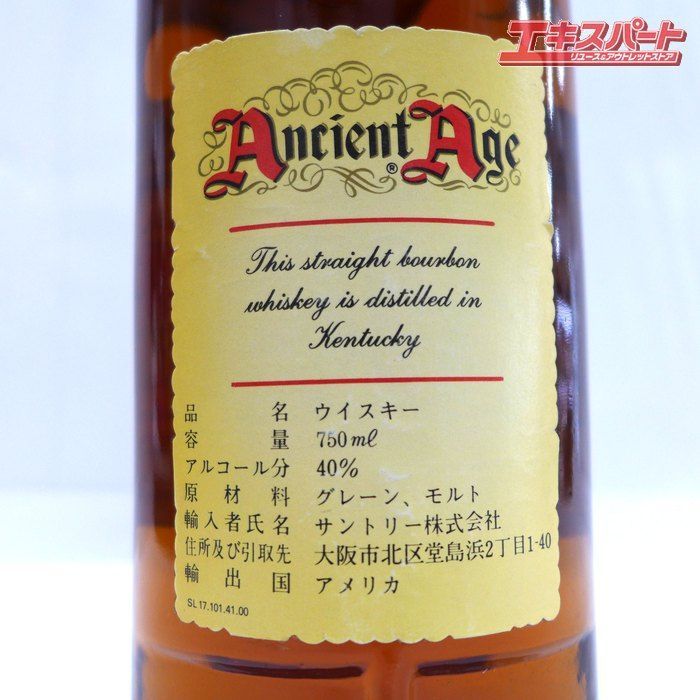 未開栓 レア Ancient Age エンシェントエイジ AA ケンタッキー