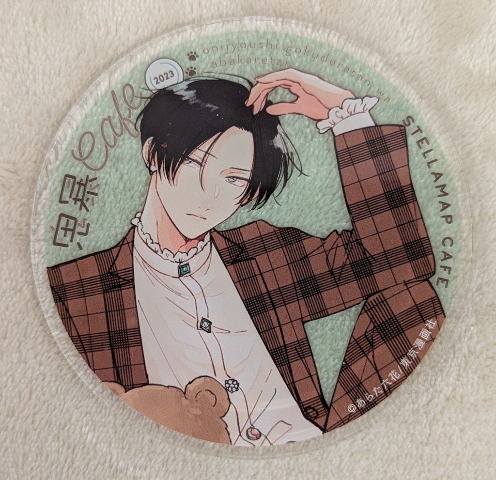 鬼暴カフェ2023 あらた六花 アクリルコースター 等身獄寺 - メルカリ