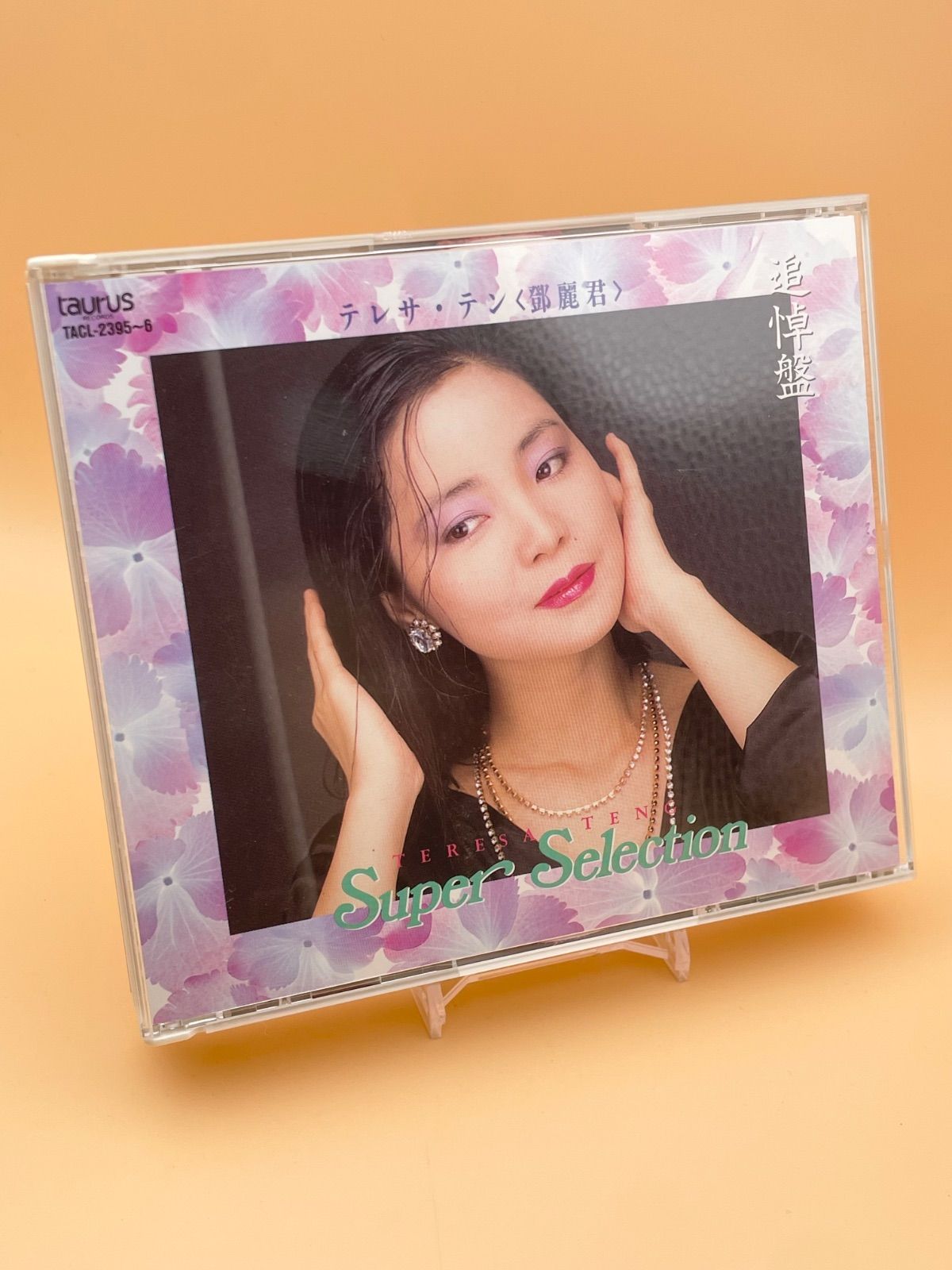 stella　　レアＣＤ THE IDOLM@STER STELLA MASTER ENCORE shy→shining: 商品カテゴリー