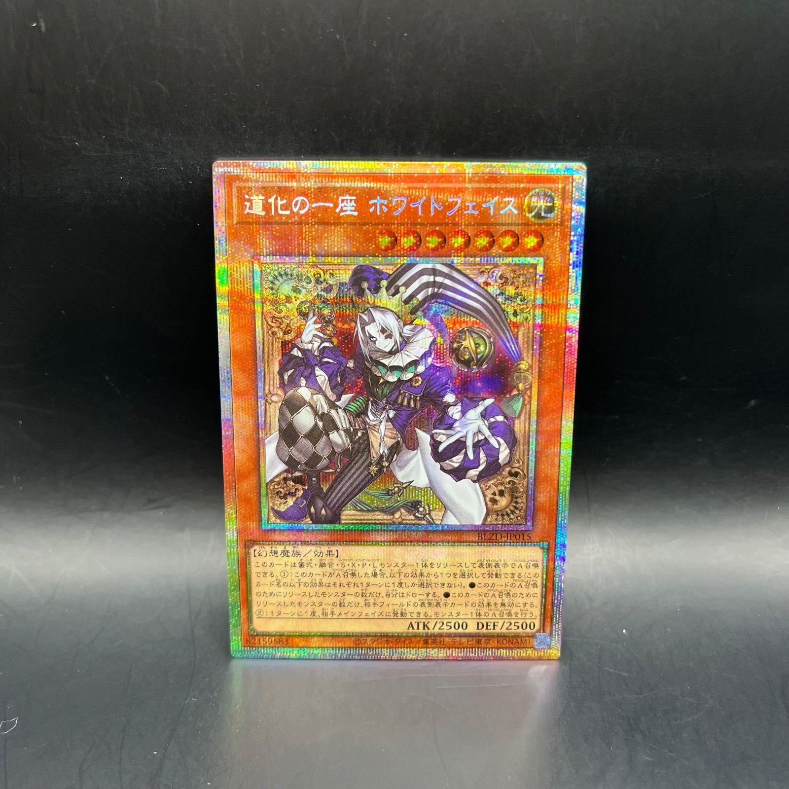 遊戯王　プリズマ　６枚セット 遊戯王 プリズマティックアートコレクション 6BOX