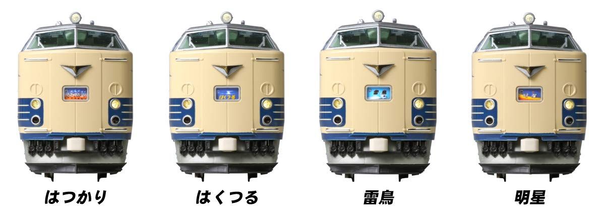 カトー(KATO) Nゲージ 583系 基本 6両セット 10-1237 鉄道模型 電車