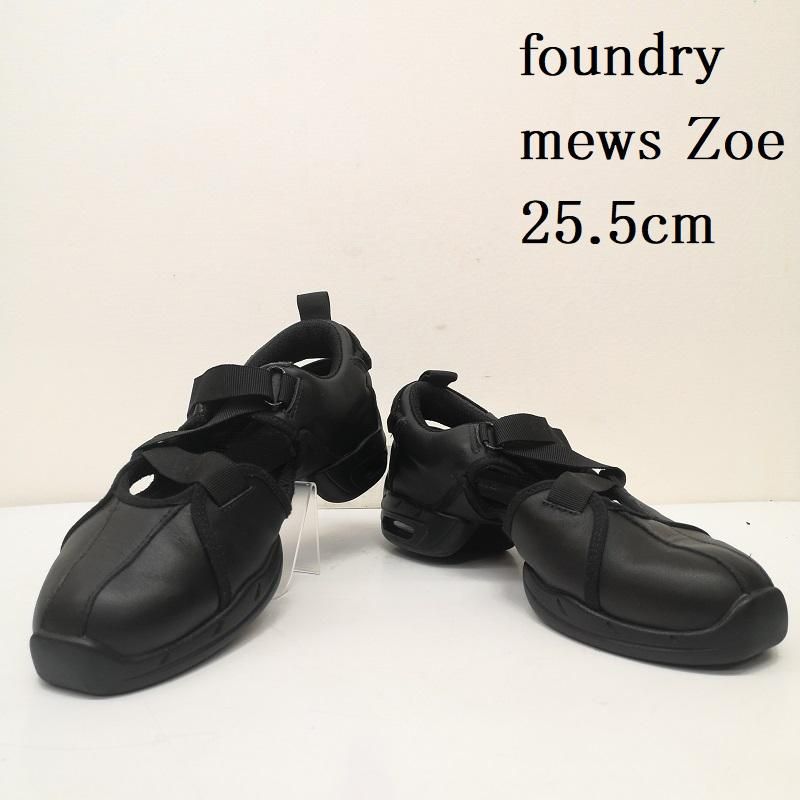 古着 foundry mews Zoe 10M レザー スニーカー レディース 25.5cm