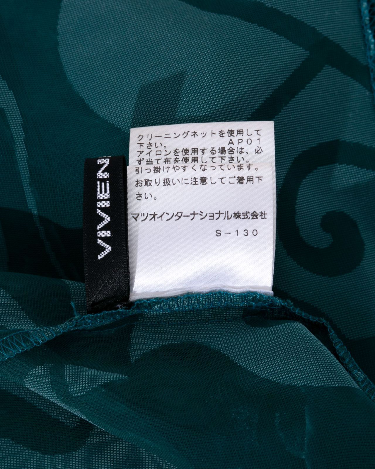 VIVIENNE TAM ヴィヴィアンタム ドラゴン柄タンクトップ - メルカリ