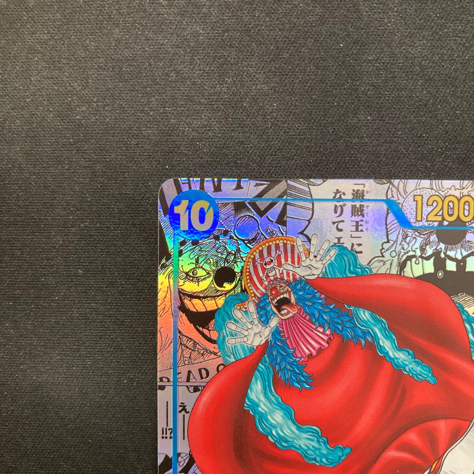 ワンピース バギー OP09-051 R スーパーパラレル コミパラ A001 - メルカリ