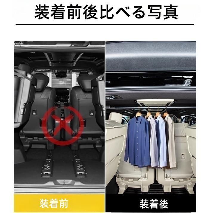 30系ヴェルファイア アルファード トヨタ純正 ハンガーパイプ 横型