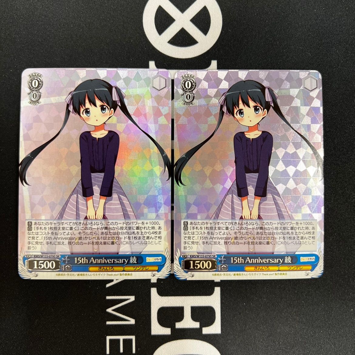 ヴァイスシュヴァルツ きんいろモザイク 15th Anniversary 綾 SR 2枚