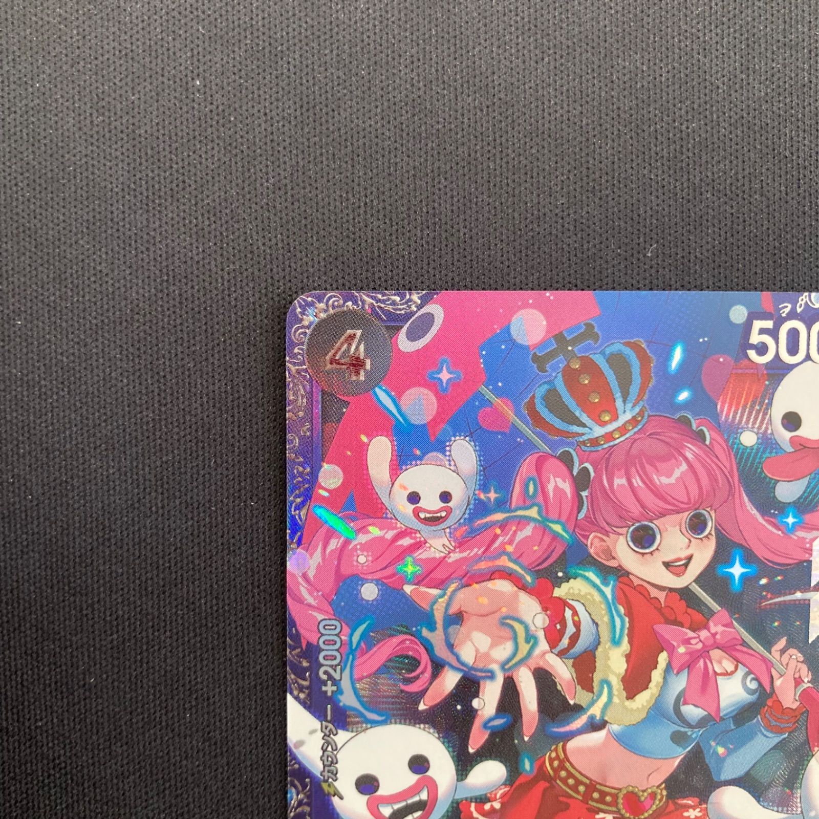 ワンピース ペローナ OP06-093 SR フラッグシップ プロモ パラレル