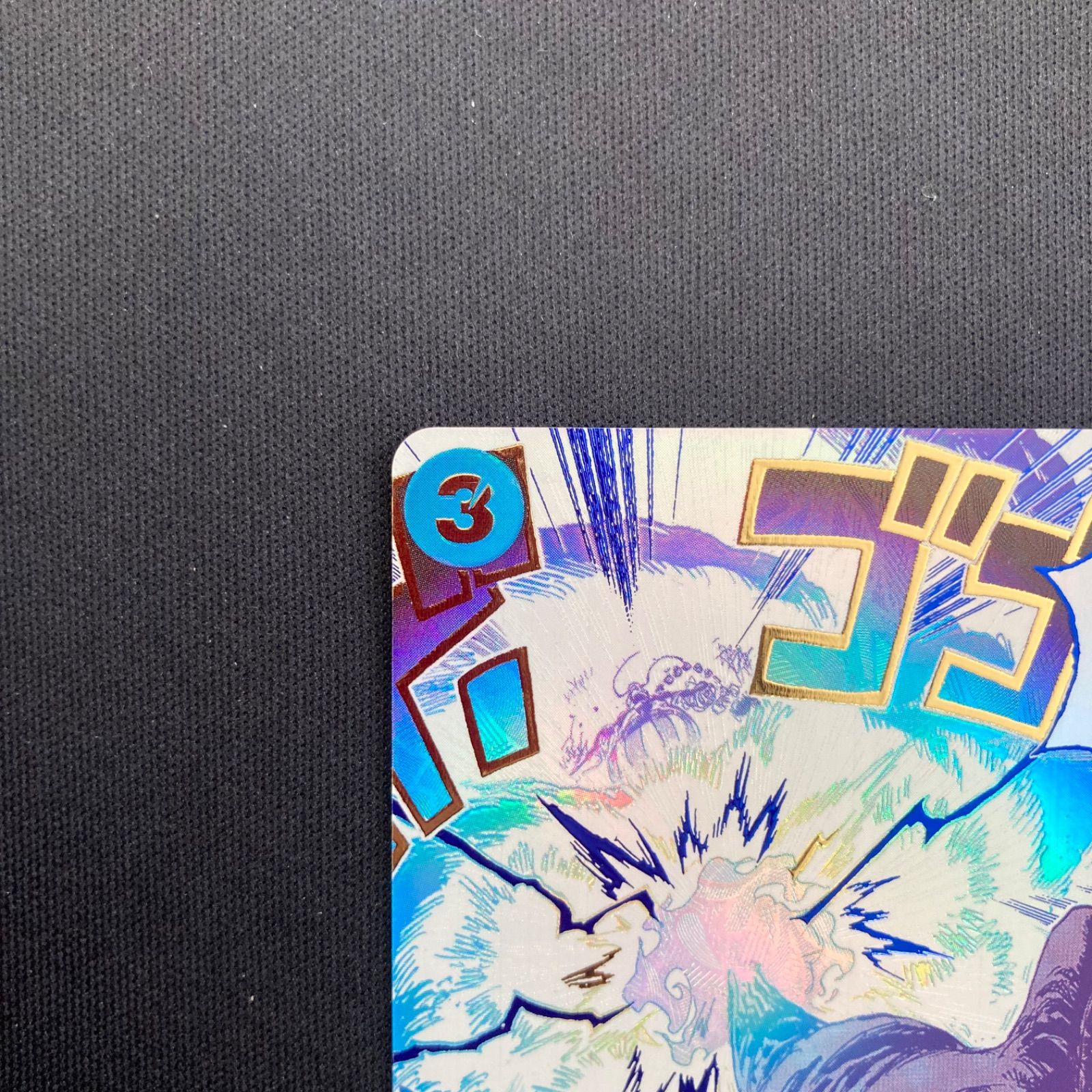 ワンピース 牛肉バースト OP12-060 R パラレル A001 - メルカリ